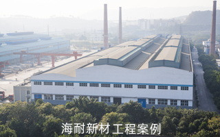 西南鋁業熔鑄工程